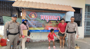 กิจกรรม ประชาสัมพันธ์การรู้เท่าทันอันตรายของฝุ่น PM 2.5 และการดูแลสุขภาพ