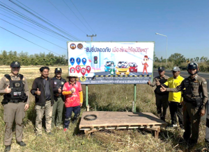 เจ้าหน้าที่ตำรวจจิตอาสา สภ.เพี้ยราม ร่วมกับ จนท.อบต.เพี้ยราม ร่วมกิจกรรมจิตอาสาพัฒนา เตรียมพื้นที่ตั้งจุดบริการประชาชน ช่วงเทศกาลปีใหม่ 2568 และติดป้ายแจ้งเตือนจุดเสี่ยงอุบัติเหตุ เส้นทางหลัก เส้นทางรอง ในพื้นที่รับผิดชอบ